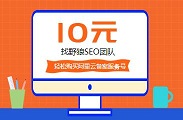 备案授权码低至10元