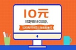 备案授权码低至10元