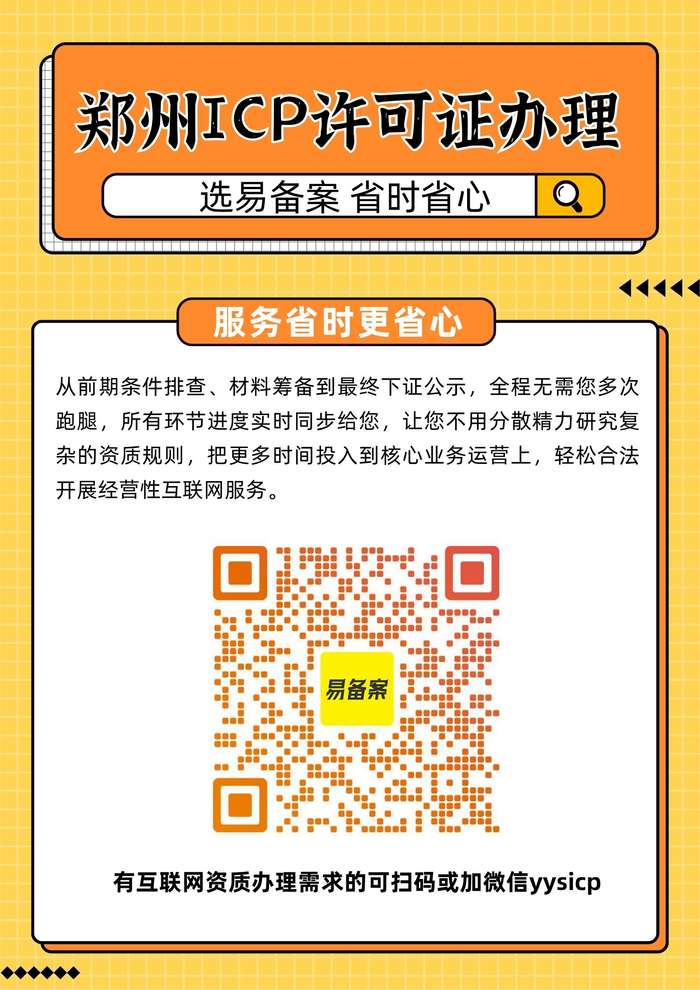 全程托管省时省心