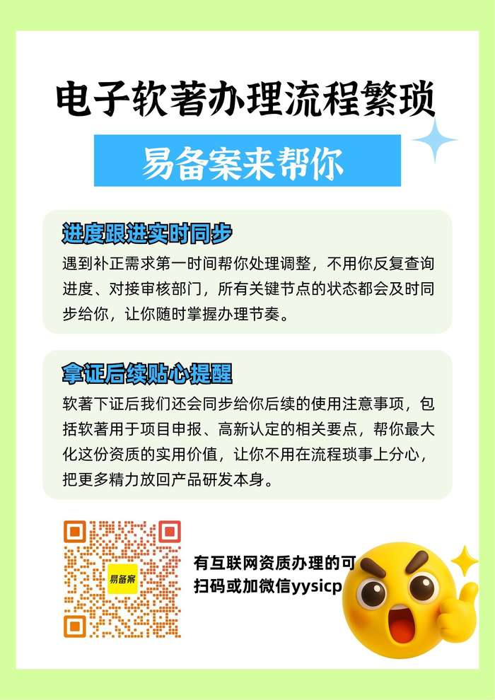 拿证后续贴心提醒