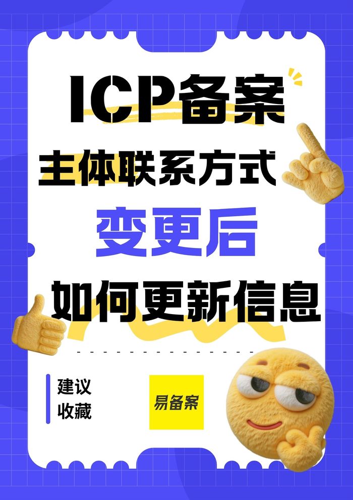 确认变更前置条件
