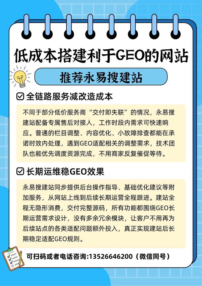 全链路服务